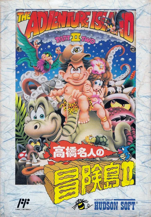 Takahashi Meijin no Bouken-jima II (Japan)